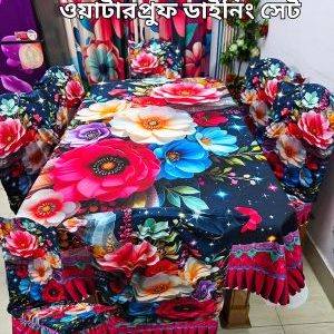 3D ওয়াটারপ্রুফ প্রিমিয়াম কুচি ডাইনিং সেট_114