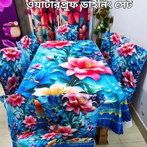 3D ওয়াটারপ্রুফ প্রিমিয়াম কুচি ডাইনিং সেট_115