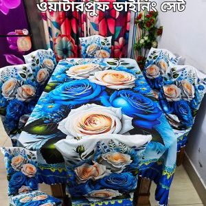 3D ওয়াটারপ্রুফ প্রিমিয়াম কুচি ডাইনিং সেট_120