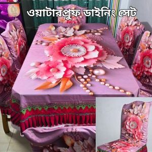 3D ওয়াটারপ্রুফ প্রিমিয়াম কুচি ডাইনিং সেট_102
