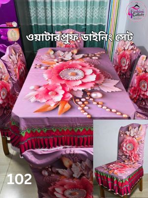 3D ওয়াটারপ্রুফ প্রিমিয়াম কুচি ডাইনিং সেট_102