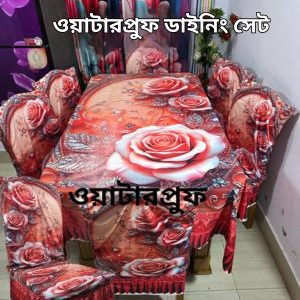 3D ওয়াটারপ্রুফ প্রিমিয়াম কুচি ডাইনিং সেট_101