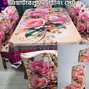 3D ওয়াটারপ্রুফ প্রিমিয়াম কুচি ডাইনিং সেট_104