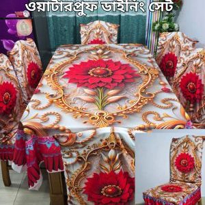 3D ওয়াটারপ্রুফ প্রিমিয়াম কুচি ডাইনিং সেট_105