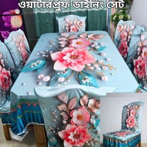 3D ওয়াটারপ্রুফ প্রিমিয়াম কুচি ডাইনিং সেট_106