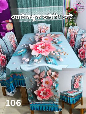 3D ওয়াটারপ্রুফ প্রিমিয়াম কুচি ডাইনিং সেট_106