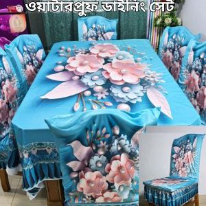 3D ওয়াটারপ্রুফ প্রিমিয়াম কুচি ডাইনিং সেট_107