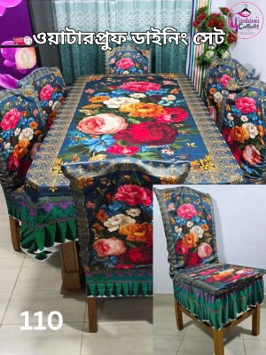 ওয়াটারপ্রুফ প্রিমিয়াম কুচি ডাইনিং সেট (10)