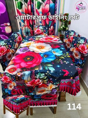 ওয়াটারপ্রুফ প্রিমিয়াম কুচি ডাইনিং সেট (12)