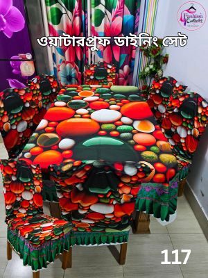 ওয়াটারপ্রুফ প্রিমিয়াম কুচি ডাইনিং সেট (15)