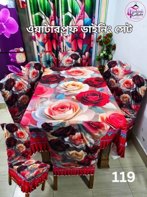 ওয়াটারপ্রুফ প্রিমিয়াম কুচি ডাইনিং সেট (17)