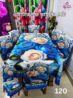 ওয়াটারপ্রুফ প্রিমিয়াম কুচি ডাইনিং সেট (18)