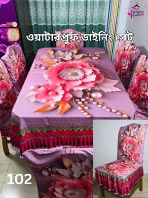 ওয়াটারপ্রুফ প্রিমিয়াম কুচি ডাইনিং সেট (2)