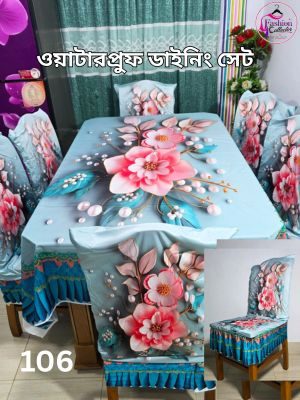 ওয়াটারপ্রুফ প্রিমিয়াম কুচি ডাইনিং সেট (6)