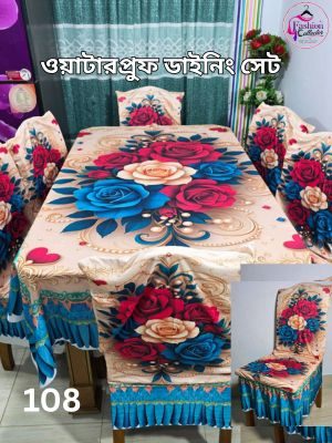 ওয়াটারপ্রুফ প্রিমিয়াম কুচি ডাইনিং সেট (8)