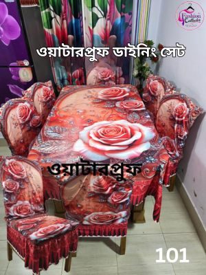 ওয়াটারপ্রুফ প্রিমিয়াম কুচি ডাইনিং সেট